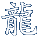chinaluft